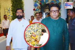 Eknath Shinde Meet Raj Thackeray : उपमुख्यमंत्री एकनाथ शिंदेंनी घेतले राज ठाकरेंच्या गणरायाचे दर्शन