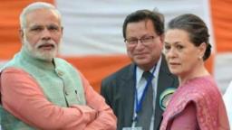 मोदी आणि सोनिया गांधी एकाच सरकारमध्ये असतील का? 