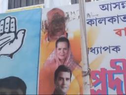 काँग्रेसचा अंतर्गत वाद चव्हाट्यावर