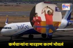 राग पडला महागात! आर्मी ऑफिसरला विमानात ‘नो एंट्री’, करावा लागणार रेल्वेने प्रवास