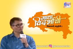 ‘समृद्धी महामार्गावेळी लोकांचे सहकार्य मिळाले’