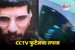 Delhi Blast Update : दिल्लीतील स्फोटापूर्वी पार्किंगमध्ये दोन तास उभी होती कार; पोलीस घेत आहेत या संशयिताचा शोध