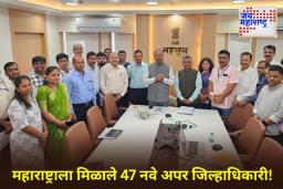 Officers Promotion: दिवाळीनिमित्त  महसूल अधिकाऱ्यांना खास भेट; 47 अधिकाऱ्यांना मिळाली पदोन्नती