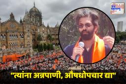 Amit Thackeray : ‘लक्षात ठेवा, ते आपले बांधव आहेत’; मराठा आंदोलकांसाठी अमित ठाकरेंचं मनसैनिकांना खास आवाहन