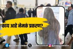आता मुलींचे केस सुरक्षित नाहीत.. दादरमध्ये नेमकं काय घडलं?