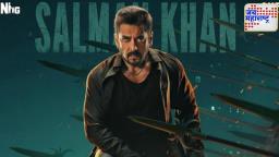 Sikandar Day 4 Box Office collection : सिकंदरने चौथ्या दिवशी ‘दम’ तोडला?, १०० कोटीचा आकडा गाठताना दमछाक