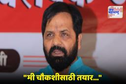 Bharat Gogawale Reaction : कॅशबॉम्ब व्हिडीओवर भरत गोगावलेंची प्रतिक्रिया, म्हणाले, ‘माझ्याकडे पैसा…’