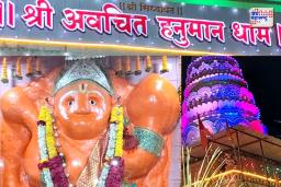 लोण्यातून साकारली हनुमानाची मूर्ती; जळगावच्या प्रसिद्ध अवचित हनुमान मंदिराची कथा