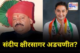 संदीप क्षीरसागर यांचा 39 कोटींचा घोटाळा; ओबीसी नेते सानप यांचा आरोप