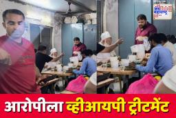 एमडी ड्रग्स प्रकरणातील मुख्य आरोपीला व्हीआयपी वागणूक