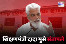 शालेय शिक्षणमंत्र्यांची ‘सरप्राईज व्हिजीट’, पहिल्याच दिवशी शाळेतील धक्कादायक प्रकार समोर