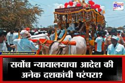 Ashadhi Wari: आषाढी वारीपूर्वी पुन्हा पेटला संत एकनाथ महाराजांच्या पालखीचा वाद! दुसरी दिंडी रोखण्याची मागणी; नाथ वंशजांची ठाम भूमिका