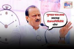 ‘पुणे पर्यटकांची संख्या पाच वर्षात एक कोटींवर, 50 हजार थेट तर, पाच लाख अप्रत्यक्ष रोजगारनिर्मितीचे ध्येय’