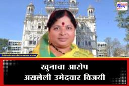 Solapur Election Result : तुरुंगात असूनही महापालिका निवडणुकीत करिश्मा ! खुनाचा आरोप असलेल्या शालन शिंदे विजयी