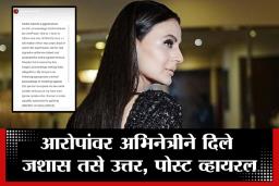 Non Bailable Warrant: राजपाल यादवपाठोपाठ ‘या’ प्रसिद्ध अभिनेत्रीच्या अडचणीत वाढ; मुरादाबाद न्यायालयाकडून अजामीनपात्र वॉरंट जारी
