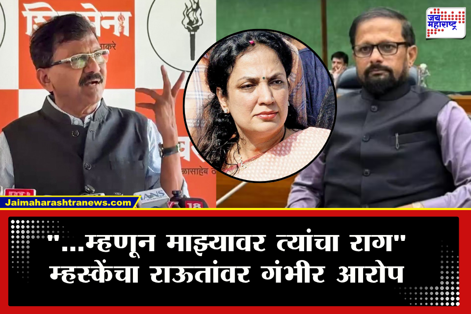 Naresh Mhaske On Sanjay Raut : &quot…तेव्हा राऊतांनी रश्मी ठाकरेंना शिवीगाळ केली&quot नरेश म्हस्केंचा राऊतांवर गंभीर आरोप