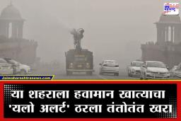 Delhi AQI: दिल्लीकरांना भरणार हुडहुडी ; जाता जाता थंडीचा दणका, कर्तव्यपथावर ‘मध्यम’ श्रेणीचा AQI