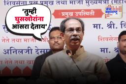 Uddhav Thackeray On Modi: ‘सिंदूर कुठे गेला…त्याचं कोल्ड्रिंक्स झालं का?’; उद्धव ठाकरेंची मोदींवर सडकून टीका