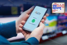 UPI Payment New Rule: आजपासून यूपीआय पेमेंटमध्ये हे बदल होणार