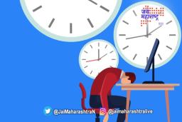 कर्नाटकमध्ये कामाचे तास वाढवण्याचा प्रस्ताव