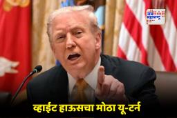 Donald Trump: ट्रम्प यांनी हटवले बीफ-कॉफी-फळांवरील टॅरिफ; महागाईच्या दबावामुळे मोठा निर्णय