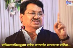 पाकिस्तानविरुद्धच्या प्रत्येक कारवाईत सरकारला पाठिंबा; विजय वडेट्टीवार यांची भूमिका