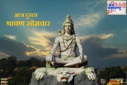 Shrawan Somvar : दुसऱ्या श्रावण सोमवारी महादेवाला अर्पण करा ‘तिळाची शिवामूठ’; घरीही करा अशी पूजा