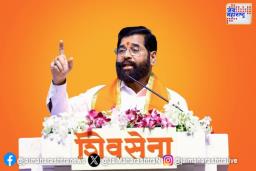 शिंदेंचा पश्चिम महाराष्ट्र दौरा