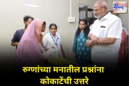 नवीन 108 रुग्णवाहिका आणि वैद्यकीय अधिकारी नंदुरबारच्या सेवेत
