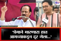 Ajit Pawar Death: ‘दादांना ‘आय लव्ह यू’ बोललो होतो, आता… ‘ अजित पवारांसोबतचा ‘तो’ किस्सा सांगत कार्यकर्ता भावूक