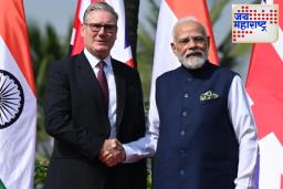PM Modi Meets Keir Starmer: पंतप्रधान मोदी आणि केयर स्टार्मर यांची मुंबईत ऐतिहासिक भेट; ‘व्हिजन 2035’ अंतर्गत भारत-यूके भागीदारी बळकट करण्यावर भर