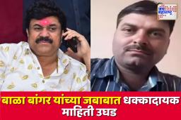 महादेव मुंडे हत्या प्रकरणात वाल्मिक कराडचा हात?