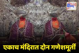 एका गाभाऱ्यात दोन गणपती; पद्मालयचा अद्भुत चमत्कार, जाणून घ्या..