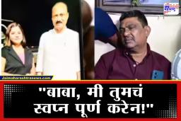 Pinky Mali: शेवटचा फोन आणि ‘तो’ निरोप… अजित पवारांच्या विमानातील फ्लाईट अटेंडंट पिंकी माळीचं हे स्वप्न अपूर्णच राहिलं