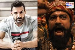 John Abraham :  ‘छावा’ सारख्या चित्रपटात कधीच काम करणार नाही’; जॉन अब्राहमचं वादग्रस्त वक्तव्य, म्हणाला, ‘मला अशा चित्रपटांची…’
