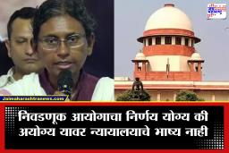 Rajya Sabha Election Nomination: काँग्रेस नेत्या मीनाक्षी नटराजन यांना सर्वोच्च न्यायालयाचा झटका; राज्यसभा उमेदवारी अर्ज रद्द करण्याच्या निर्णयाविरोधातील याचिका फेटाळली