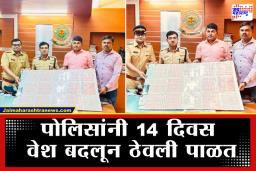 Stamp Scam: तेलगी प्रकरणाची पुनरावृत्ती? मुंबई पोलिसांकडून बनावट पोस्टल स्टॅम्प रॅकेटचा पर्दाफाश; पाच राज्यांत पसरलेली पाळेमुळे खोदून काढली