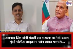 Malad Crime: त्या मालाड स्थानक घटनेतील प्राध्यापकाचे थेट संरक्षणमंत्र्यांशी कनेक्शन; बातमी समजताच…