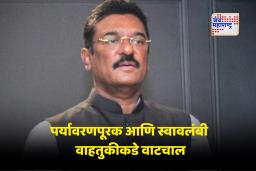 MSRTC Solar Energy: सौरऊर्जेतून चालणार एसटी!  बसस्थानकं आणि कार्यशाळांच्या छतांवर उभारणार प्रकल्प