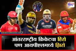 Arron Finch IPL Career | आतापर्यंत आयपीएलच्या 9 टीम्समधून खेळला, मात्र कामगिरी झिरो; एरॉन फिंचच्या कोणत्या संघासाठी किती धावा?