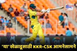 IPL Auction 2026: ‘हा’ क्रिकेटर ठरला सर्वात महागडा खेळाडू; लिलावात कोट्यवधींची चुरस, अखेर केकेआरने 25.20  कोटी देत मारली बाजी