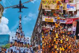 Dahi Handi 2025: गोविंदा आला रे! जखमी गोविंदांवर उपचार करण्यासाठी रुग्णालय, प्रशासन सज्ज