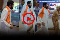 Shirdi Eknath Shinde : …आणि उपमुख्यमंत्री एकनाथ शिंदे विमानतळावरच धावू लागले, ‘तो’ व्हिडीओ व्हायरल