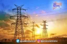 दोन हजार मेगावॅट वीज मुंबईला मिळणार