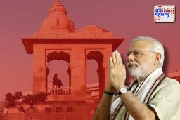 PM Modi Nagpur Visit: पंतप्रधान मोदी नागपूमधे दाखल; हेडगेवार स्मृतीस्थळ आणि दीक्षाभूमीला वंदन