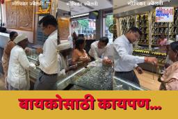बायकोसाठी 93 वर्षांचे आजोबा गेले सोन्याच्या दुकानात; खिशात मात्र 1200 रुपये तेव्हा सराफाने काय केले?
