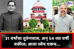 Rajiv Gandhi Case AG Perarivalan : राजीव गांधी हत्याप्रकरणी फाशीची शिक्षा सुनावलेला गुन्हेगार आता बनला वकील! 31 वर्षांच्या तुरुंगवासानंतर कायापालट
