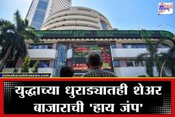Share Market Today: कालच्या पडझडीनंतर सेन्सेक्सला मिळाला ‘बुस्टर’, गुंतवणूकदारांच्या चेहऱ्यावर पुन्हा हसू
