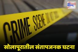 नोकरीचं आमिष दाखवून महिलेवर रिक्षामध्ये अत्याचार