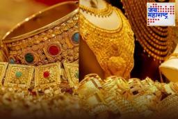 Gold Storage Rule: कायद्यानुसार घरात किती सोने ठेवता येते? काय आहेत मर्यादा आणि सरकारी नियम? जाणून घ्या